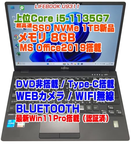 整備済み ノートパソコン 第11世代」の人気商品一覧 | 安い商品